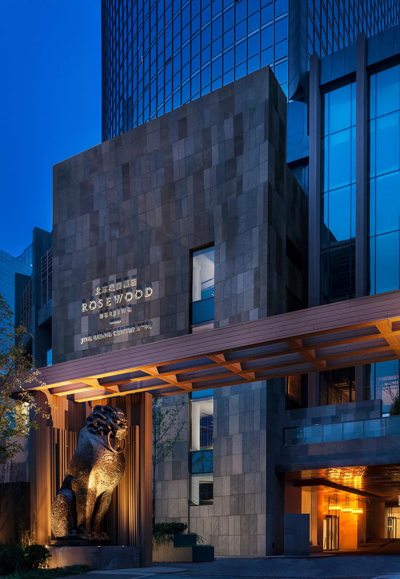 ROSEWOOD BEIJING