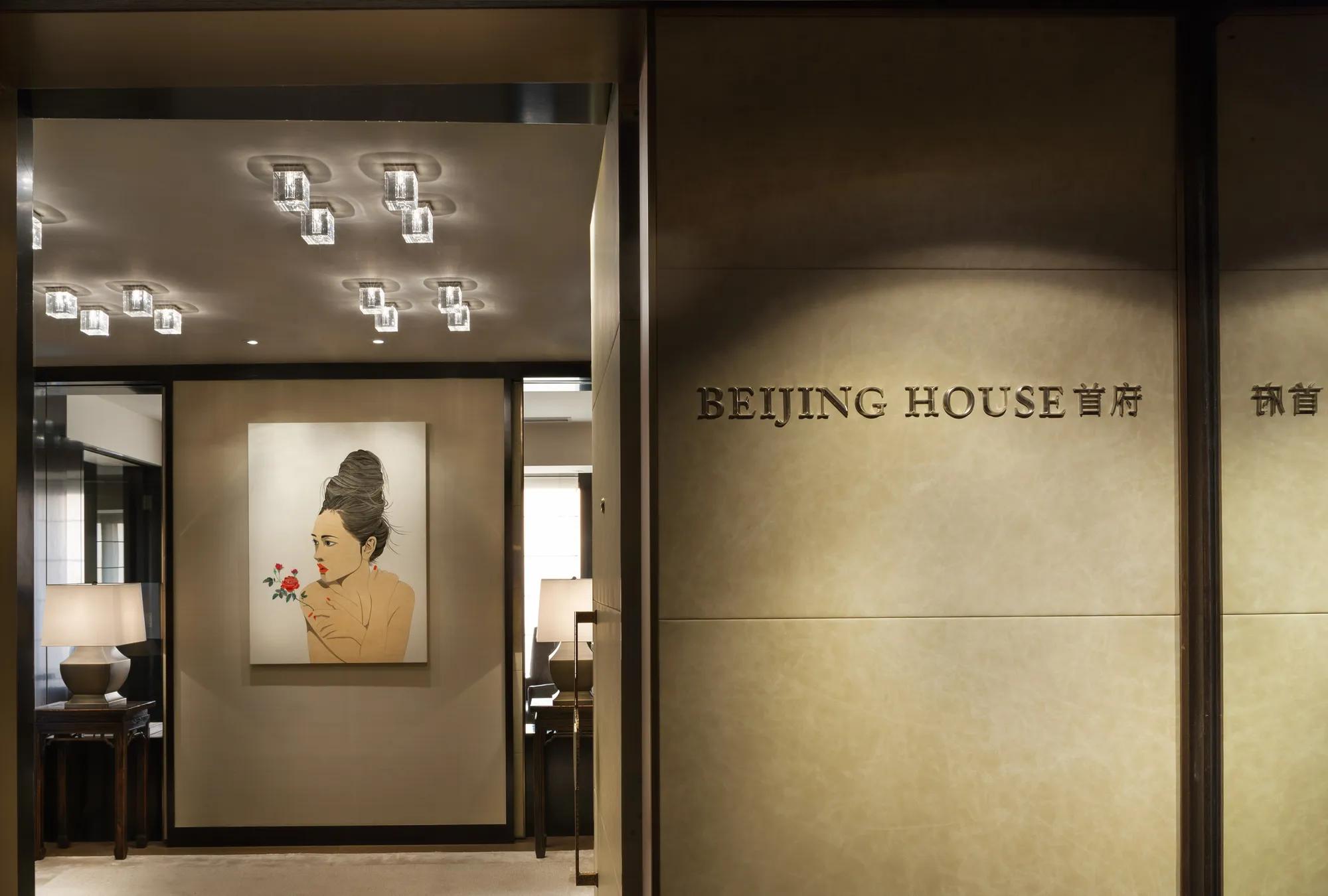 Beijing House